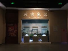 -信阳博物馆