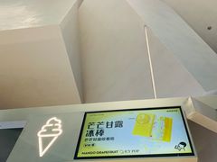 -喜茶(上海北外滩来福士店)