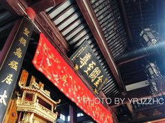 -启明龙王庙