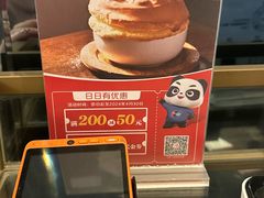 -港丽餐厅(高德置地店)