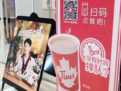 -Tims天好咖啡·贝果(锦江国金中心店)