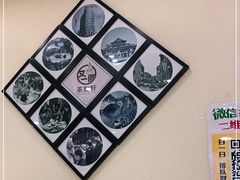 -又一间茶点轩(百汇广场店)
