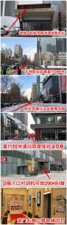点击看大图 -臣丽纹眉品牌连锁
