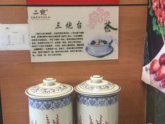 -二宽中国兰州拉面(幸福城店)