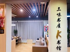 -三味STUDY·K书馆·自习室(全国总店)