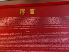 -金寨县革命博物馆