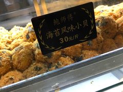 -鲍师傅糕点(春熙路店)
