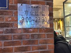 -老号尤兔头(西川店)