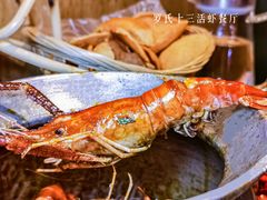 -罗氏十三活虾餐厅(光谷K11购物艺术中心店)