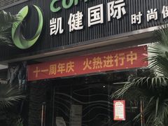 -西吉马游泳健身(协信店)
