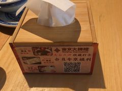 -南京大牌档(龙江新城市广场店)