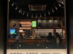 -顽啤猴精酿