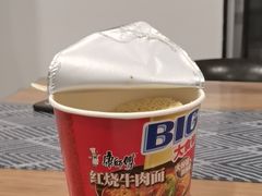 -大渔铁板烧(万象城店)