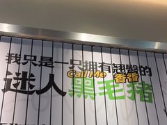-零柒三幺·山野湖南菜(景枫中心店)