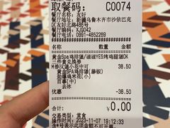 -肯德基(友好店)