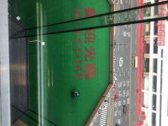 -深圳富临大酒店