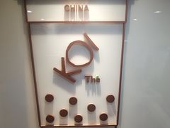 -KOI Thé(正佳广场店)