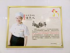 -徐建萍汤包(热河南路店)