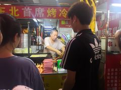 -大东北首席烤冷面(学府路店)