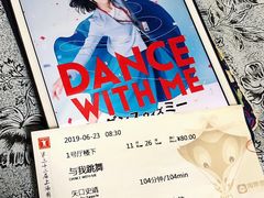 -大光明电影院(南京西路店)