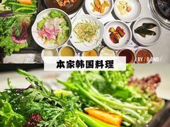 -本家韩国烤肉(青岛万象城店)