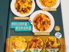 -香港深仔记茶餐厅(东门店)