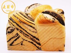 -麦盛斋糕点(北大街店)