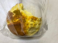 -吉美诺烘焙(公园北路店)