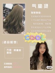 -阿莲新妆护肤造型