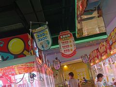 -快乐街区(成都龙湖北城天街店)