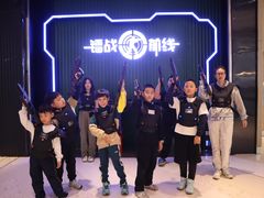 -镭战前线·真人CS·团建·亲子·生日派对(南山来福士店)