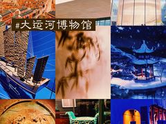 -何园