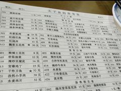 -太子食府(圣水路店)