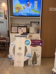 点击看大图 -倩极·精研痘敏肌管理