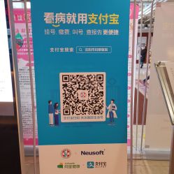 -沈阳市妇婴医院