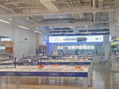 -优购镜仓(城阳青特万达店)