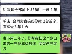 -广州市力美健天娱健身运动有限公司