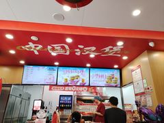 -塔斯汀中国汉堡(白云横滘牌坊店)