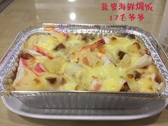 -梅园食堂