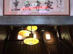 -三只耳火锅(宽窄巷子店)