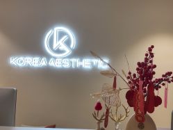 -KONSISTANT科思坦汀问题肌·科技美肤