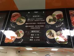 菜单-璐坊粽王(复兴中路店)