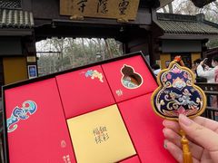 -南宋胡记(杭州灵隐寺店)