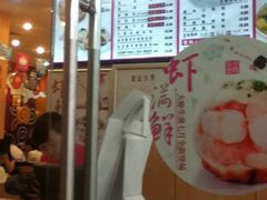 iphone_upload_pic-小杨生煎(周浦万达店)