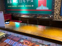 -秋林食品(秋林公司店)
