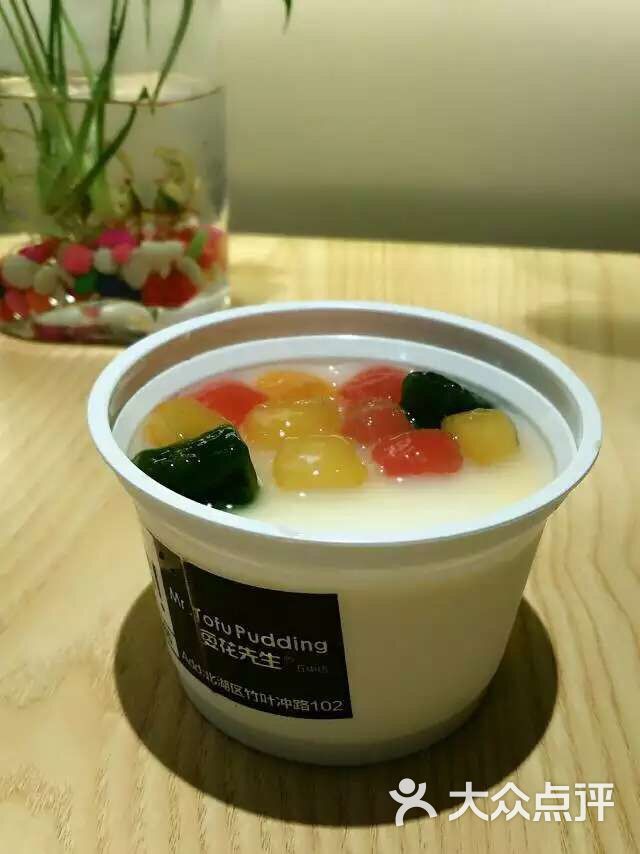 豆花先生(五中店)图片 - 第17张