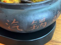 -云海肴·汽锅鸡·云南菜(苏州中心店)