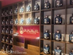 -张氏鱼庄