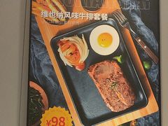 -豪享来中西餐厅(隆昌店)