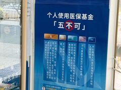 -美可普口腔医院(东街分店)